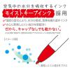 「水性サインペン クリッカート3色セット mizutamaクロッキーブック付き ウサギ柄 WYSS22-3C-CR-A ゼブラ」の商品サムネイル画像8枚目