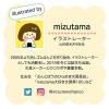 「水性サインペン クリッカート3色セット mizutamaクロッキーブック付き ウサギ柄 WYSS22-3C-CR-A ゼブラ」の商品サムネイル画像9枚目