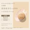 「ETVOS（エトヴォス） ミネラルラディアントスキンバーム ニュートラルピンク」の商品サムネイル画像4枚目