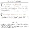 「ETVOS（エトヴォス） デュオタッチブラシ」の商品サムネイル画像3枚目