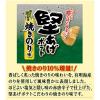 「堅あげポテト 焼きのり味 3袋　カルビー スナック菓子 ポテトチップス おつまみ」の商品サムネイル画像5枚目