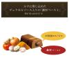 「江崎グリコ カレーZEPPIN 甘口 175g 2個」の商品サムネイル画像4枚目