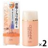 「CEZANNE（セザンヌ） 皮脂テカリ防止下地 オレンジベージュ （保湿タイプ）30mL ×2個　SPF28・PA+++  セザンヌ化粧品」の商品サムネイル画像1枚目