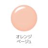 「CEZANNE（セザンヌ） 皮脂テカリ防止下地 オレンジベージュ （保湿タイプ）30mL ×2個　SPF28・PA+++  セザンヌ化粧品」の商品サムネイル画像2枚目