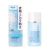 「CEZANNE（セザンヌ） 皮脂テカリ防止下地 ライトブルー 30mL ×2個　SPF28 PA++セザンヌ化粧品」の商品サムネイル画像2枚目