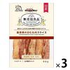 「無添加良品 国産鶏の白むね肉スライス 50g 3袋 ドギーマン ドッグフード 犬 おやつ」の商品サムネイル画像1枚目