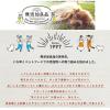 「無添加良品 国産鶏のささみ極細づくり 40g 6袋 ドギーマン ドッグフード 犬 おやつ」の商品サムネイル画像4枚目