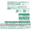 「生葉（しょうよう） もふもふ磨けるブラシ レギュラー やわらかめ 小林製薬 歯ブラシ」の商品サムネイル画像6枚目