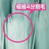 「生葉（しょうよう） もふもふ磨けるブラシ コンパクト やわらかめ 1セット（3本） 小林製薬 歯ブラシ」の商品サムネイル画像4枚目
