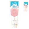 「【数量限定】ももぷり 潤いクレンジング洗顔 150g ミニ化粧水 おまけ付き メイク落とし 高保湿 美容液 BCL カンパニー」の商品サムネイル画像1枚目