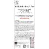 「【数量限定】ももぷり 潤いクレンジング洗顔 150g ミニ化粧水 おまけ付き メイク落とし 高保湿 美容液 BCL カンパニー」の商品サムネイル画像3枚目