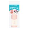 「【数量限定】ももぷり 潤いクレンジング洗顔 150g ミニ化粧水 おまけ付き メイク落とし 高保湿 美容液 BCL カンパニー」の商品サムネイル画像8枚目