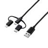 「USBケーブル 3in1 USB（A）[オス]-[オス]microB・Type-C・ライトニング 0.3m MPA-AMBLCAD03BK」の商品サムネイル画像1枚目