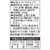 「カゴメ 有機トマト使用トマトケチャップ 1個」の商品サムネイル画像2枚目