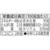 「カゴメ トマトピューレー 200g 5個」の商品サムネイル画像3枚目