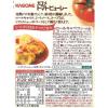 「カゴメ トマトピューレー 100g 10個」の商品サムネイル画像2枚目