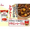 「カゴメ トマトピューレー 100g 10個」の商品サムネイル画像3枚目