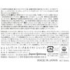 「レヴール リッチ＆モイスト シャンプー ポンプ 500ml ジャパンゲートウェイ」の商品サムネイル画像3枚目