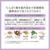 「レヴール リッチ＆モイスト シャンプー ポンプ 500ml ジャパンゲートウェイ」の商品サムネイル画像4枚目