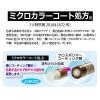 「テンスター カラーシャンプー ダークブラウン ポンプ 300ml 三宝」の商品サムネイル画像8枚目