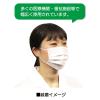 「フィット使いきりミニマスク175 1箱（50枚入）ホワイト 50枚入 ファーストレイト 小さめ 女性」の商品サムネイル画像7枚目