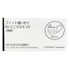 「フィット使いきりEXミニマスク177 1箱（50枚入） ホワイト 50枚入 ファーストレイト 子供用」の商品サムネイル画像2枚目