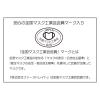 「フィット使いきりEXミニマスク177 1箱（50枚入） ホワイト 50枚入 ファーストレイト 子供用」の商品サムネイル画像9枚目