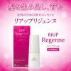 「リアップリジェンヌ 60ml 大正製薬　女性用 壮年性脱毛症 ミノキシジル 発毛剤【第1類医薬品】」の商品サムネイル画像3枚目