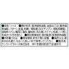 「ケンコーマヨネーズ バターソース 505g 1本」の商品サムネイル画像2枚目