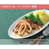 「【ワゴンセール】ケンコーマヨネーズ バターソース 505g 1本」の商品サムネイル画像4枚目