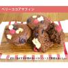 「【ワゴンセール】ケンコーマヨネーズ バターソース 505g 1本」の商品サムネイル画像6枚目