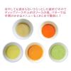 「【ワゴンセール】ケンコーマヨネーズ バターソース 505g 1本」の商品サムネイル画像9枚目