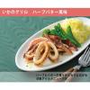 「ケンコーマヨネーズ バターソース 505g 3本」の商品サムネイル画像4枚目