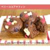 「ケンコーマヨネーズ バターソース 505g 3本」の商品サムネイル画像6枚目
