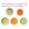 「ケンコーマヨネーズ バターソース 505g 3本」の商品サムネイル画像9枚目