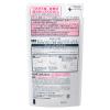 「エモリカ スキンケア入浴液 フローラルの香り 詰め替え 360ml にごりタイプ 1セット（1個×2）花王」の商品サムネイル画像2枚目