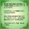 「日清製粉ウェルナ 日清 おうちスイーツ しっとりスポンジケーキミックス （200g） 1個 製菓材 手作りお菓子」の商品サムネイル画像3枚目