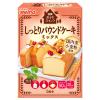 「日清製粉ウェルナ 日清 おうちスイーツ しっとりパウンドケーキミックス （240g） 1個 製菓材 手作りお菓子」の商品サムネイル画像1枚目