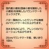 「日清製粉ウェルナ 日清 おうちスイーツ しっとりパウンドケーキミックス （240g） 3個 製菓材 手作りお菓子」の商品サムネイル画像3枚目