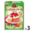 「【セール】日清製粉ウェルナ 日清 おうちスイーツ しっとりスポンジケーキミックス （200g） 3個 製菓材 手作りお菓子」の商品サムネイル画像1枚目