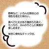 「日清製粉ウェルナ お菓子百科 蒸しパンミックス （400g） 3袋 製菓材 手作りお菓子」の商品サムネイル画像3枚目