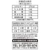 「フリーズドライ マルちゃん 素材のチカラ ス ンドゥブチゲスープ 3セット（5食入×3） 東洋水産」の商品サムネイル画像2枚目