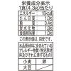 「東洋水産 素材のチカラ まいたけスープ（5食入） 12個」の商品サムネイル画像3枚目