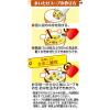 「東洋水産 素材のチカラ まいたけスープ（5食入） 12個」の商品サムネイル画像4枚目