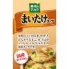 「東洋水産 素材のチカラ まいたけスープ（5食入） 12個」の商品サムネイル画像5枚目