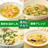 「東洋水産　素材のチカラ 野菜スープ（5食入） 6個　FDスープ」の商品サムネイル画像3枚目