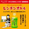 「【セール品】伊藤園 レンジ加温可 おーいお茶 緑茶 エコボトル 345ml 1箱（20+4本入）」の商品サムネイル画像3枚目
