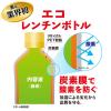 「【セール品】伊藤園 レンジ加温可 おーいお茶 緑茶 エコボトル 345ml 1箱（20+4本入）」の商品サムネイル画像4枚目