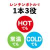 「【セール品】伊藤園 レンジ加温可 おーいお茶 緑茶 エコボトル 345ml 1箱（20+4本入）」の商品サムネイル画像6枚目
