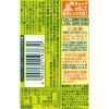 「【セール品】伊藤園 レンジ加温可 おーいお茶 緑茶 エコボトル 345ml 1箱（20+4本入）」の商品サムネイル画像7枚目